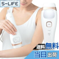 楽天市場】ヒカリビューティの通販