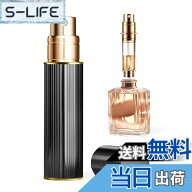【送料無料】ASADAYS アトマイザー 香水 携帯用 詰め替え式 5ml 底部充填 軽量29g アルミ製 光沢 x 縦ラ…