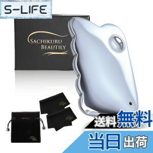 �y���������zSACHIKURU BEAUTILY �y���[�|�[�`���N���X�t���z �������v���[�g �e���w���c�z�� ���x99.9% �F�F�V���o�[