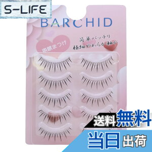 �y���������zBARCHID ���܂� �F�F�}���`�J���[�A�T�C�Y�F8D17