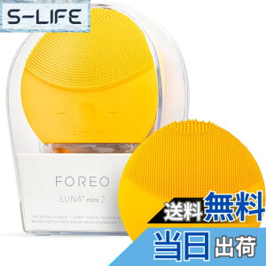 �y���������zFOREO LUNA mini 2 �d����� �N�����W���O�u���V �F�F�T���t�����[�C�G���[