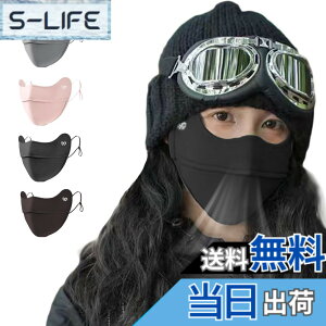 �y���������z[LAAVVA] UV CUT MASK UV�J�b�g�}�X�N �⊴ �⊴�}�X�N �y UV�J�b�g 99% UPF50+ �z 3D ���� �ڐG�⊴ �Ђ��� cool �Ă��Ȃ� ���ꂵ���Ȃ� �ċz�����₷�� ���O�� �X�|�[�c �t�F�[�X�J�o�[ 