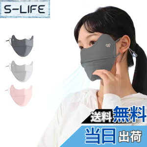 �y���������z[LAAVVA] UV CUT MASK UV�J�b�g�}�X�N �⊴ �⊴�}�X�N �y UV�J�b�g 99% UPF50+ �z 3D ���� �ڐG�⊴ �Ђ��� cool �Ă��Ȃ� ���ꂵ���Ȃ� �ċz�����₷�� ���O�� �X�|�[�c �t�F�[�X�J�o�[ 