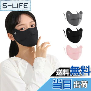 �y���������z[LAAVVA] UV CUT MASK UV�J�b�g�}�X�N �⊴ �⊴�}�X�N �y UV�J�b�g 99% UPF50+ �z 3D ���� �ڐG�⊴ �Ђ��� cool �Ă��Ȃ� ���ꂵ���Ȃ� �ċz�����₷�� ���O�� �X�|�[�c �t�F�[�X�J�o�[ 