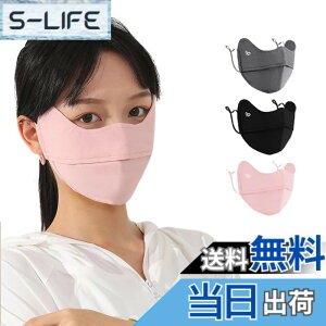 �y���������z[LAAVVA] UV CUT MASK UV�J�b�g�}�X�N �⊴ �⊴�}�X�N �y UV�J�b�g 99% UPF50+ �z 3D ���� �ڐG�⊴ �Ђ��� cool �Ă��Ȃ� ���ꂵ���Ȃ� �ċz�����₷�� ���O�� �X�|�[�c �t�F�[�X�J�o�[ 