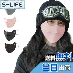 �y���������z[LAAVVA] UV CUT MASK UV�J�b�g�}�X�N �⊴ �⊴�}�X�N �y UV�J�b�g 99% UPF50+ �z 3D ���� �ڐG�⊴ �Ђ��� cool �Ă��Ȃ� ���ꂵ���Ȃ� �ċz�����₷�� ���O�� �X�|�[�c �t�F�[�X�J�o�[ 