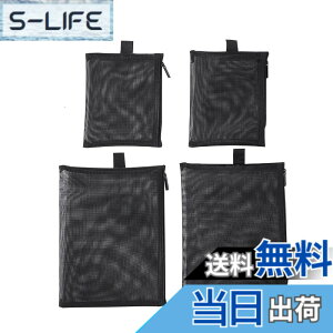 �y���������z[CARRY ALL BEFORE ONE] ���b�V�� ���σ|�[�` 4�Z�b�g ���^ ���C�N�|�[�` ���b�V���|�[�` �g���x���|�[�` �R�X���|�[�` ���ϕi ���[ �������� ������ �W�b�p�[�J�� �o���E���s �F�F