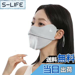 �y���������z[LAAVVA] UV CUT MASK UV�J�b�g�}�X�N �⊴ �⊴�}�X�N �y UV�J�b�g 99% UPF50+ �z 3D ���� �ڐG�⊴ �Ђ��� cool �Ă��Ȃ� ���ꂵ���Ȃ� �ċz�����₷�� ���O�� �X�|�[�c �t�F�[�X�J�o�[ 