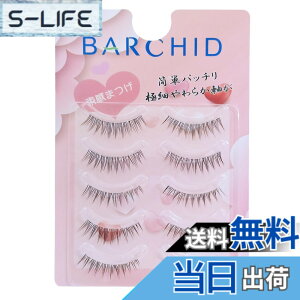 �y���������zBARCHID ���܂� �F�F�}���`�J���[�A�T�C�Y�F8D03