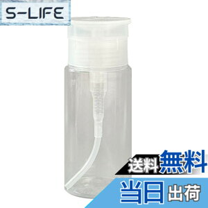 �y���������zlulubelle �l�C���f�B�X�y���T�[ �|���v�w�b�h�{�g�� �l�ߑւ��{�g�� 150ml 200ml �F�F150ml