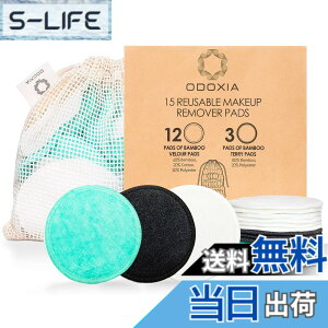 �y���������zReusable Makeup Remover Pads | Eco-Friendly & Zero Waste Cotton Rounds | 15 Natural & Organic Double Layered Face Pads with Laundry Bag | Soft for All Skin Types | Bamboo Wipes for Facial Cleansing