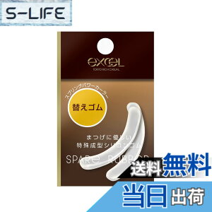 �y���������zexcel(�G�N�Z��) �X�v�����O�p���[�J�[���[ �ւ��S�� �r���[���[ �F�F���A�T�C�Y�F����