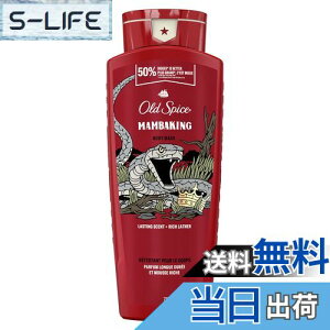 yzOld Spice Body Wash for Men, MambaKing, 24 oz