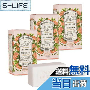 yzPanierdessens(pjGfTX) Au\[g pt[h\[v 3܂Ƃ߁i[Y[jE̍jtX 앧 voX ΂ FFzCg