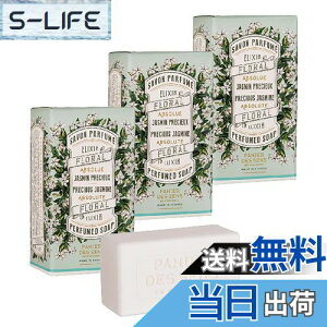 yzPanierdessens(pjGfTX) Au\[g pt[h\[v 3܂Ƃ߁itbVŗdȃWX~̍jtX 앧 voX ΂ FFzCg