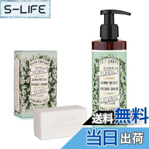 yzPanierdessens(pjGfTX) Au\[g dȃWX~̍Zupt[h\[v{fB[~Nv tX 앧voX ΂񁕕ێN[ FFz