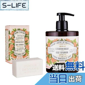 yzPanierdessens(pjGfTX) Au\[g Lbh}ZC\[vpt[h\[v [Y[jE̍ tX 앧voX ΂񁕃{fB[\[v FF