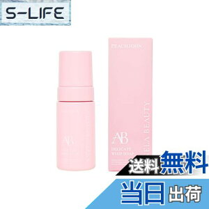 yzyzyANELA BEUATY×PEACH JOHNzfP[g zCbv \[v 100mlyZA |v jIC _ 炬 L ێ pz FFPEACH JOHNATCYF100ml