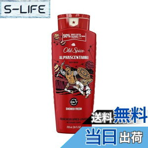 yzOLD SPICE (I[hXpCX) BODY WASH ALPHASCENTAURI 24oz/709ml {fBEHbV {fB\[v Y  At@Zg[ yKAiz yOSSz ({\L̃xt) FF