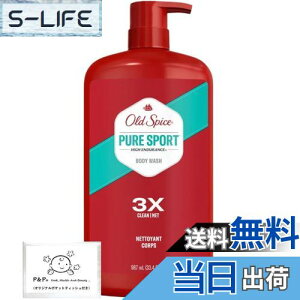 yzI[hXpCX {fBEHbV sAX|[c 987ml Old Spice Y {fB\[v e KAi P&P ܂t FFbhATCYF987ml