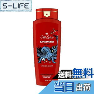 yzOLD SPICE (I[hXpCX) BODY WASH KRAKENGARD 16oz/473ml {fBEHbV {fB\[v Y  N[PK[h yKAiz yOSSz ({\L̃xt) FFbh