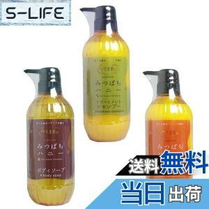 �y���������z�t�F�j�b�N�X �Ԗ��� �݂΂��n�j�[ 3�_�Z�b�g �V�����v�[ �R���f�B�V���i�[ �{�f�B�\�[�v 500ml �T�C�Y�F3�A�\�[�g