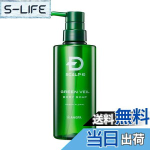 yzAt@[ (ANGFA) XJvD@O[x[@{fB\[v 400ml O[t[ [Eێ] ݔ TCYF400~bg (x 1)