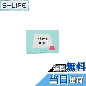 yzĂ܂tBΌ s[` 1 20 gїp temamori Ă܂ tBΌ 