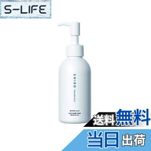 yzSHIRO zCg[ NCnh\[v 145mL TCYF145~bg (x 1)