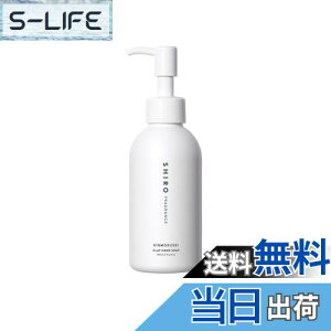 yzSHIRO zCg[ NCnh\[v 145mL TCYFLNZC