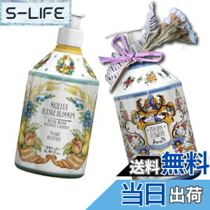 yzSakuya(牮) Rudy nh\[v 2{ bsO Zbg K戵X Lbh\[v Rudy La Maioliche Liquid Soap E}J {bNX