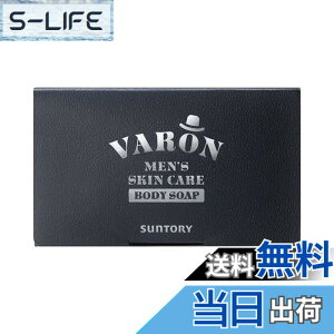 �y���������z�T���g���[ VARON �{�f�B�\�[�v �����Y �Ό� �Ō` 110g