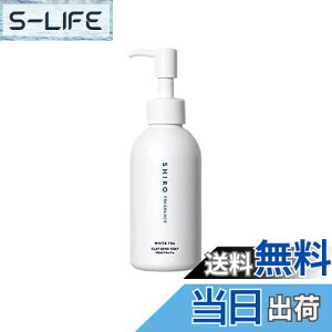 yzSHIRO zCgeB[ NCnh\[v 145mL FFV