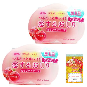 yzy2ZbgzyJΌ 邨qbvPA\[v 80g ܂Ƃߔ sDzӂt Ō` Ό ΂  K  ݃PA U ucuc XNu 