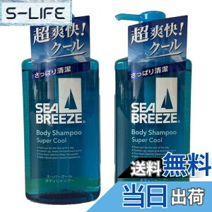 yzy܂ƂߔzV[u[Y X[p[N[ {fBVv[ 490ml × 2{Zbg yz TCYF5.6 x 16.5 x 21.9cm