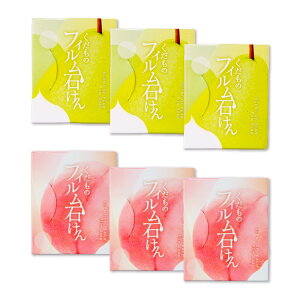 【送料無料】【タナック】防災用品xゴミが出ないフィルム石鹸x日本製【2種類の香りxスクワランオイル配合xプチギフトにも】石鹸 防災グッズ キャンプ用品 携帯用ハンドソープ 洗顔 旅行用