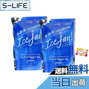 yzy   Sg⊴̌ g[̑uz Sg IceJan! ACXI 1{őSg̉XbL l֗p 350ml TCYF140×205×70(mm)