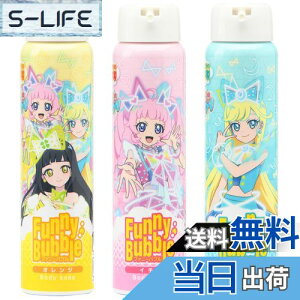 yzt@j[ou ACv V[NbgtY { A C qǂ A _ FunnyBubble FFsNEEFATCYF3{Zbg