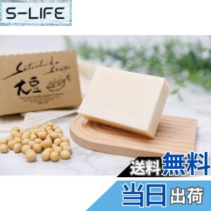 yzSatochika Soap iTg`J\[vj 哤 100g R[hvZX@ɂVR̃OZLx m[ܗLʂʏΌ60{! 哤C\t{ Y΂  q 