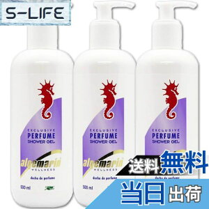 yzAQ} pt[V[WF p[|v 500ML×3{ D̍ TCYF500~bg (x 3)