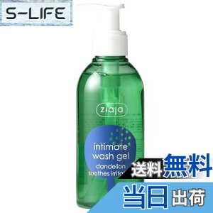 �y���������zZiaja �f���P�[�g�]�[����p�\�[�v �C���e�B�} �_���f���C�I��(����ۂۂ̍���) 200ml �T�C�Y�F200�~�����b�g�� (x 1)