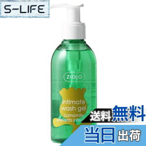 �y���������zZiaja �C���e�B�}C �f���P�[�g�]�[����p �\�[�v�C���e�B�} �J���~�[�� �T�C�Y�F200�~�����b�g�� (x 1)