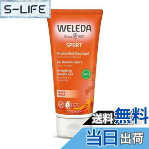 yzWELEDA(F_) A}V[ TCYF200~bg (x 1)