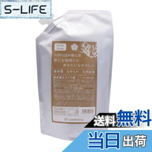 �y���������z�I�u�E�R�X���e�B�b�N�X �\�[�v�I�u�{�f�B�E01-Ma (�����Ƃ�Ȃ߂炩�Ȑ􂢏オ�� ���ɂ₳������_��) 300ml �}�O�m���A(�ؘ@)�̍��� ���e���ꔄ �{�f�B�E�H�b�V�� �{�f�B�\�[�v