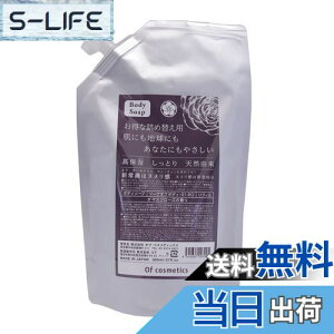 �y���������z�I�u�E�R�X���e�B�b�N�X �\�[�v�I�u�{�f�B�E01-Ma (�����Ƃ�Ȃ߂炩�Ȑ􂢏オ�� ���ɂ₳������_��) 300ml �}�O�m���A(�ؘ@)�̍��� ���e���ꔄ �{�f�B�E�H�b�V�� �{�f�B�\�[�v