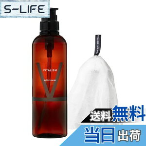 �y���������z�o�C�^���Y��(VITALISM) �{�f�B�[�\�[�v �t�F�C�X�E�H�b�V�� �A���ăl�b�g