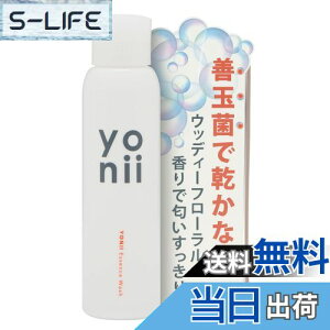 yzYONII fP[g][pEHbVyۃPAłȂz ێ  ɂ  YY  XN Y FF