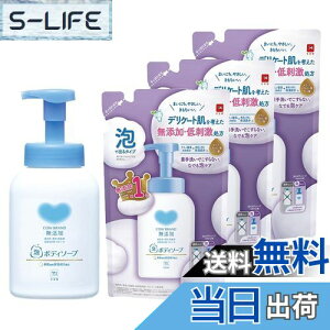 yzy܂ƂߔzJEuh Y Ã{fB\[v |vt500ml{g{l֗p450ml×3pbNZbg TCYF500ml{450ml×3