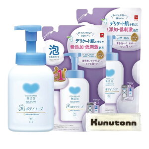 yzJEuh {fB\[v Y Ã{fB\[v |v 500ml 1 + lߑւ 450ml 2Zbg + KunutonnIWiShڂt