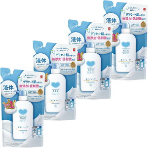 【送料無料】カウブランド 無添加 カウブランド無添加 ボディソープ 詰替用 380ml +おまけ付き サイズ:4個セット